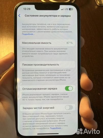 iPhone 13, 128 ГБ