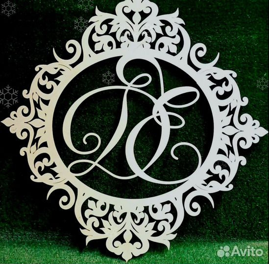 Монограмма на свадьбу, именная
