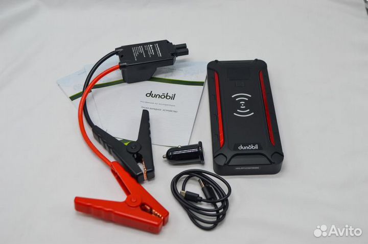 Пуско-зарядное устройство пускач бустер