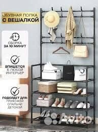 Вешалка IKEA