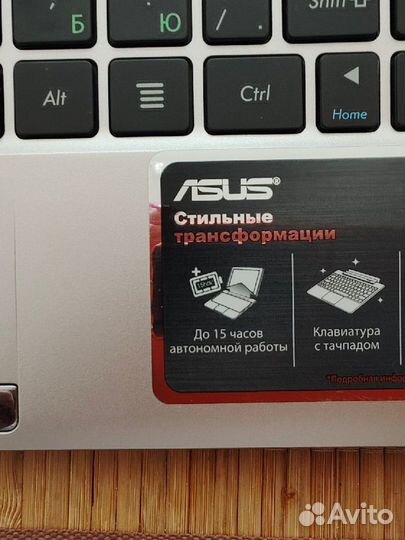 Asus планшет с клавиатурой