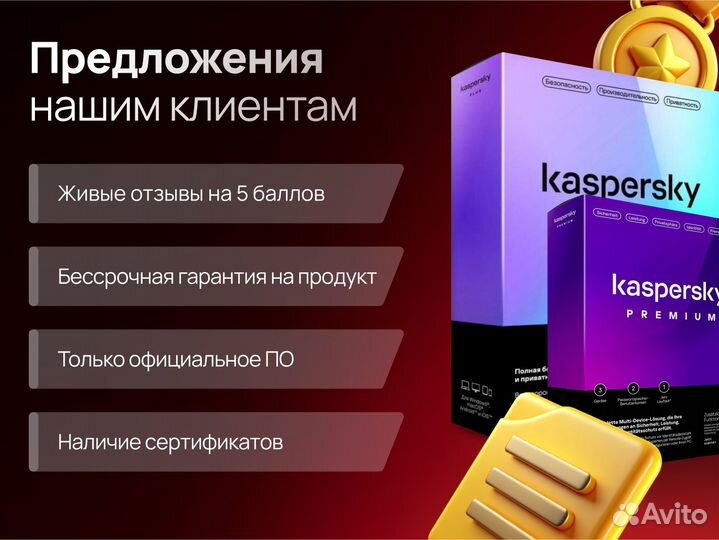 Ключ Microsoft Office 2024 Pro Plus