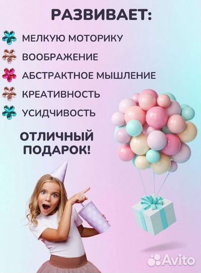 Набор для создания украшений и браслетов новый