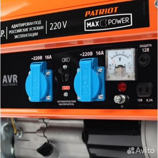 Однофазный бензиновый генератор Patriot Max Power