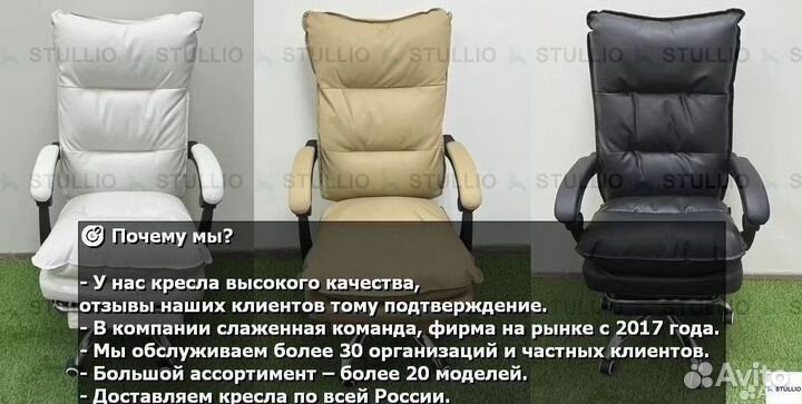 Компьютерное кресло Boss с функцией массажа