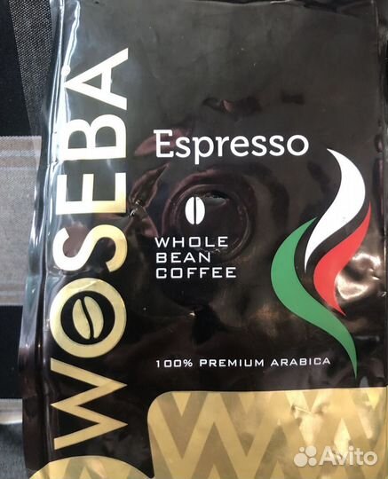 Кофе в зернах Woseba Arabica Espresso 250 г