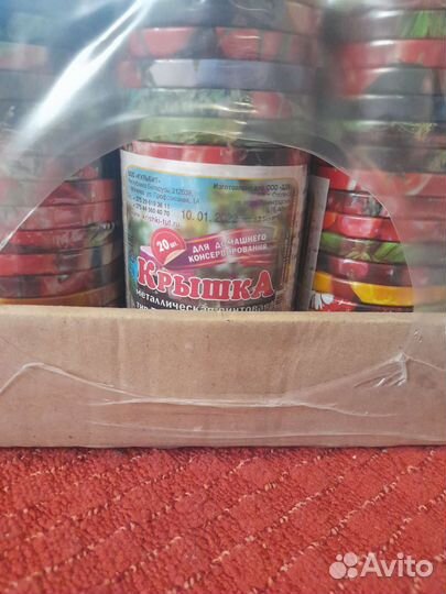 Крышки для банок