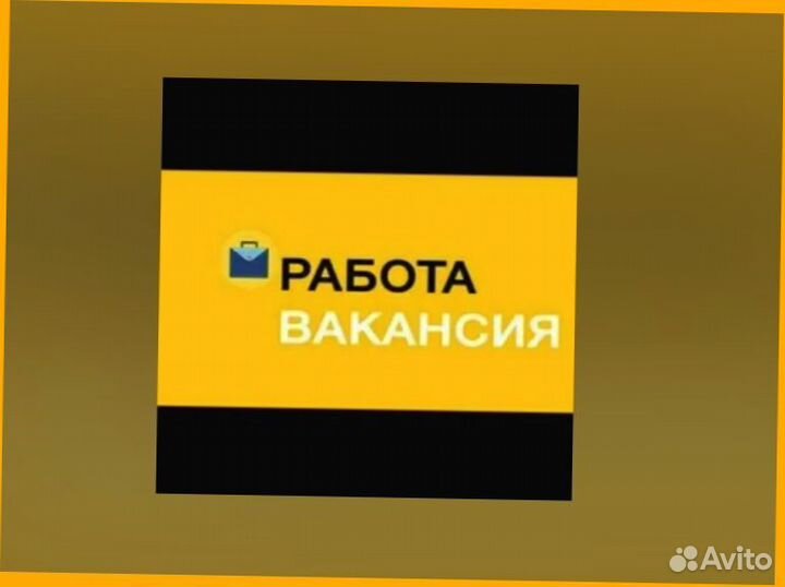 Грузчики Оплата в срок /Отл.Условия