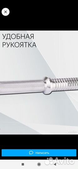 Штанга гриф блины