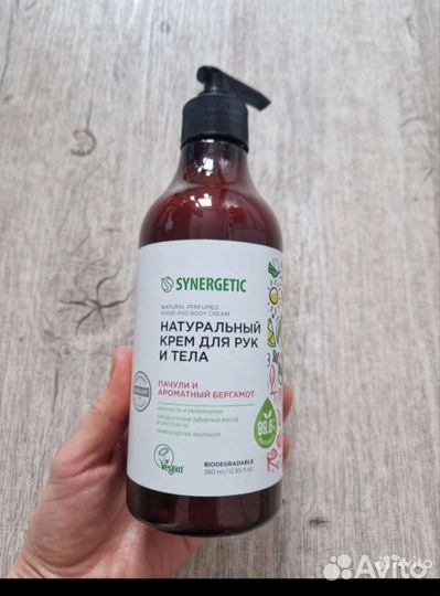 Крем для рук и тела