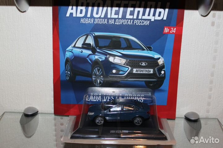 LADA Vesta Cross Deagostini