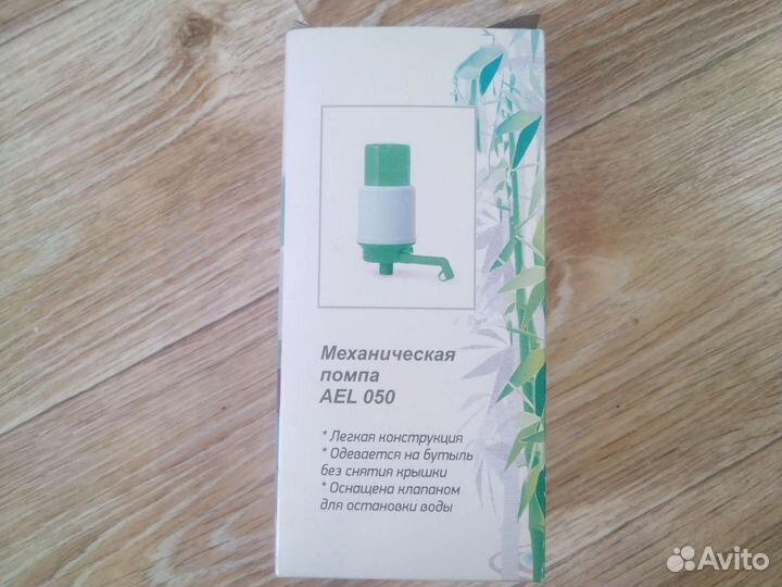 Механическая помпа для воды AEL 050