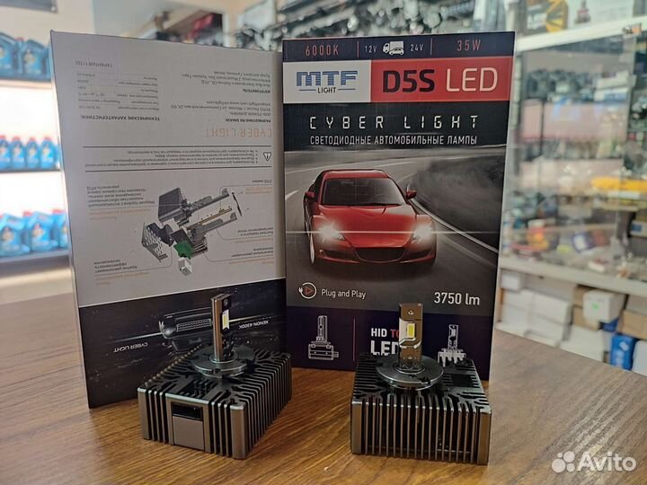 Светодиодные лампы D5S 6000К DPD5S6