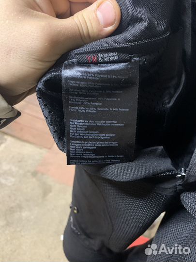 Мотоэкипировка мужская IXS