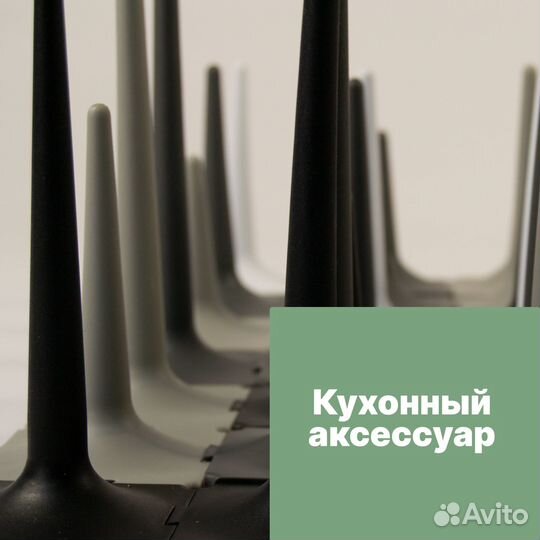 Сушилка для посуды-подставка для столовых приборов