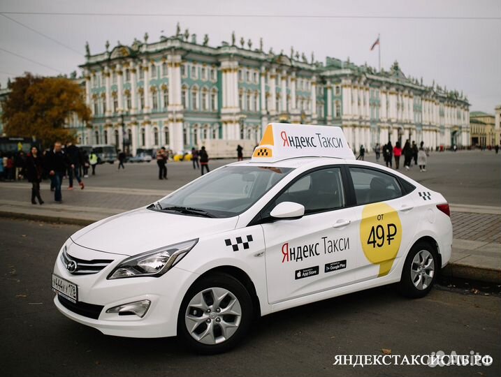 Водители Яндекс Такси. Моментальные выплаты