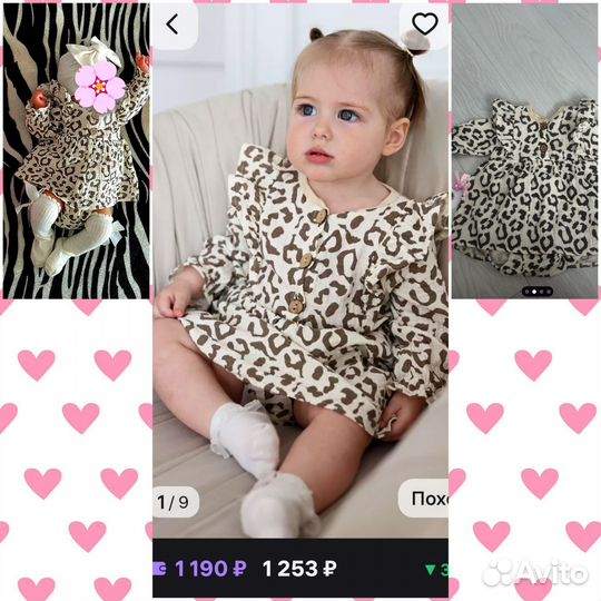 Боди для новорожденных