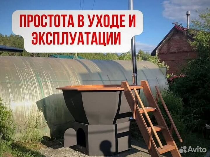 Банный чан 231 см диаметр сметаллической лестницей