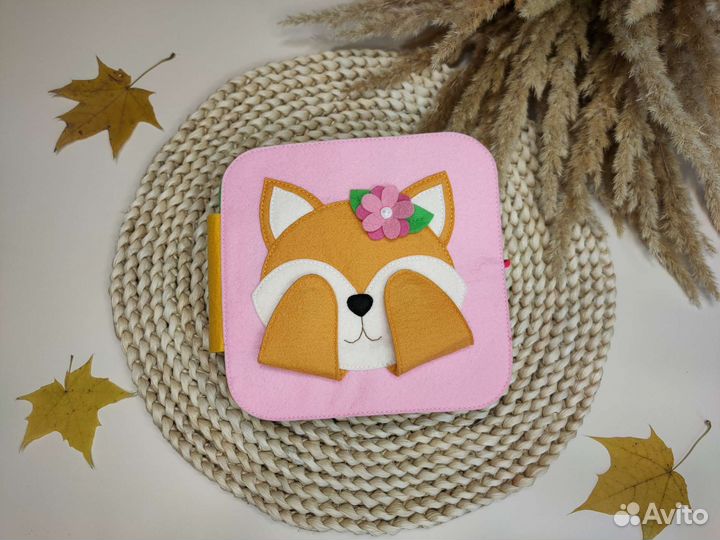 Детская развивающая книжка ручной работы 