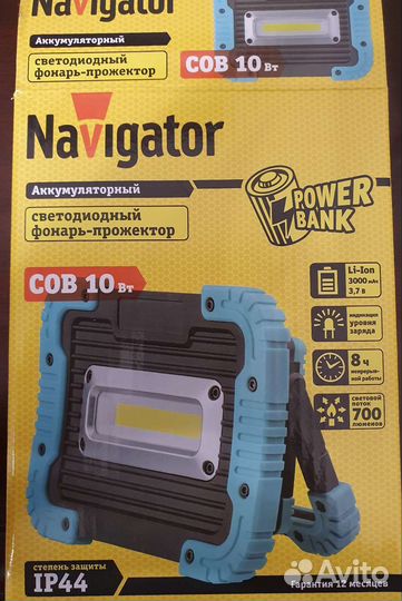 Светодиодный фонарь прожектор