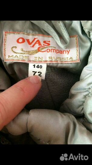 Куртка детская