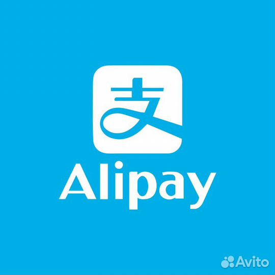 Пополнение Alipay