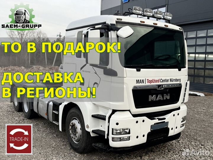 MAN TGS 33.440, 2014