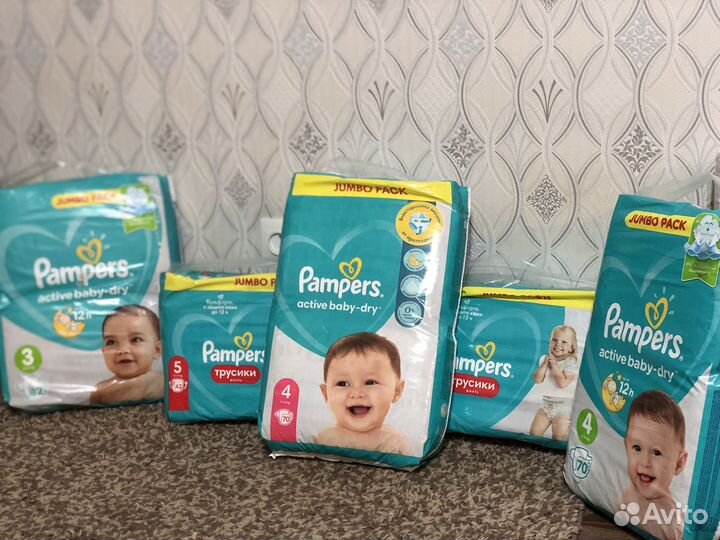 Подгузники и трусики