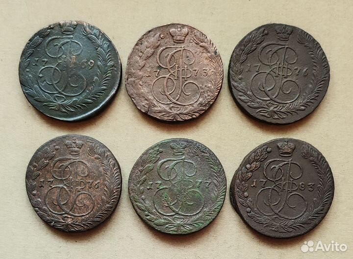 Пятаки Екатерины ll и Елизаветы 1760 - 1783