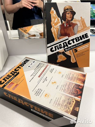 Игра настольная Следствие ведёт Клэр Харпер