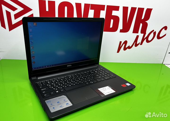 Мощный Dell на core i5 8250