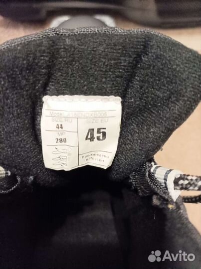 Лыжные ботинки