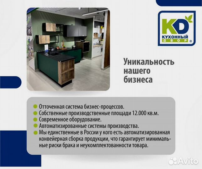 Франшиза без роялти и взносов