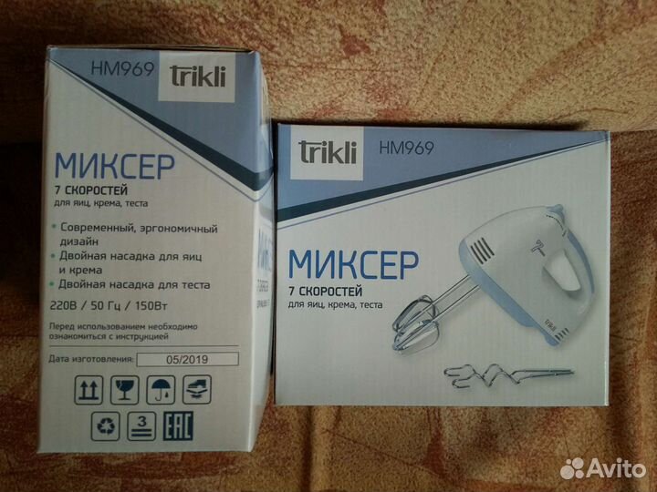Миксеры 