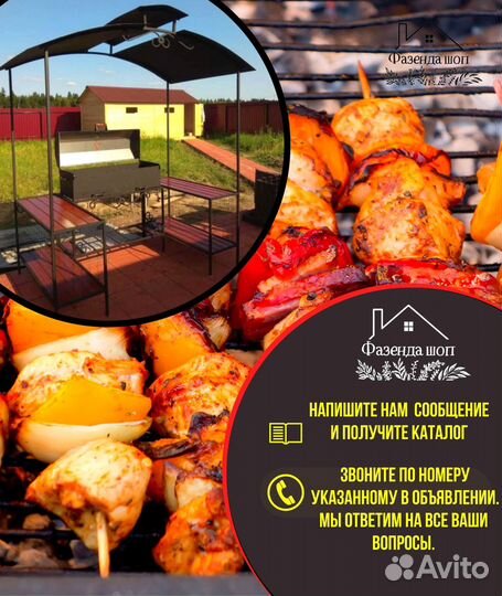 Мангал на дачу