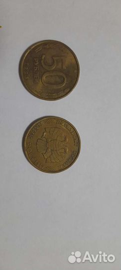 Монеты СССР