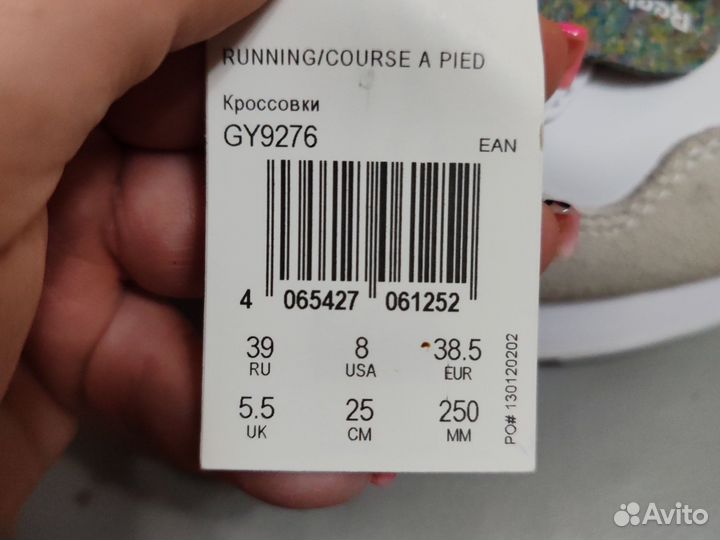 Кроссовки женские 39 размер