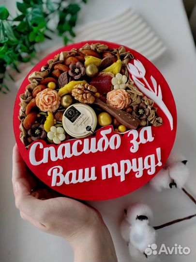 С днем рождения цветы, сладкий букет, учителю