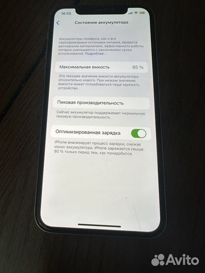 iPhone X, 64 ГБ
