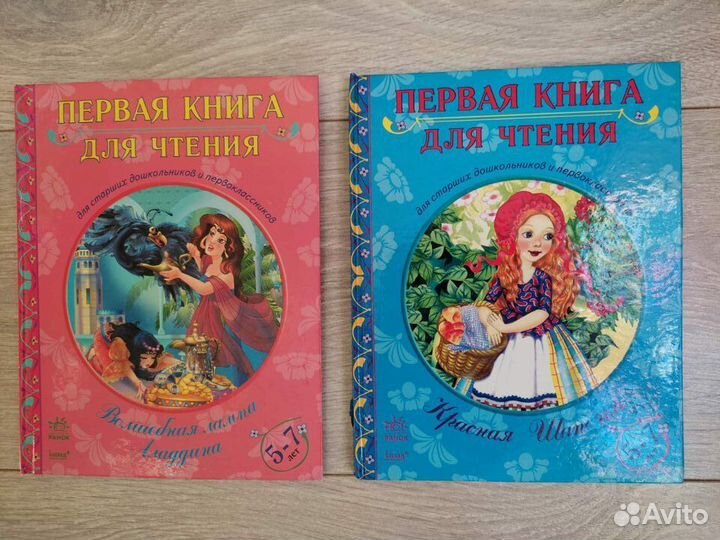 Книги для развития ребенка