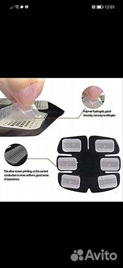 Миостимулятор для пресса