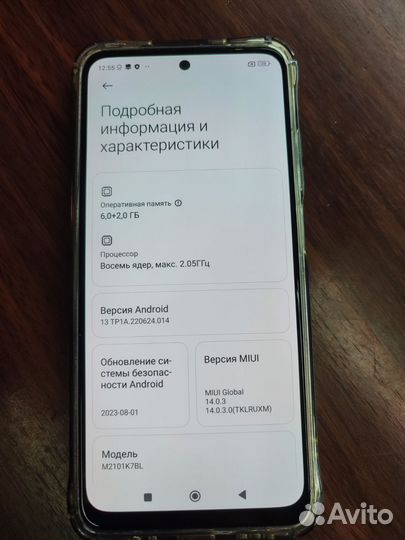 Xiaomi Redmi Note 10S, 6/128 ГБ