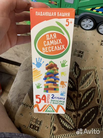 Городки игра