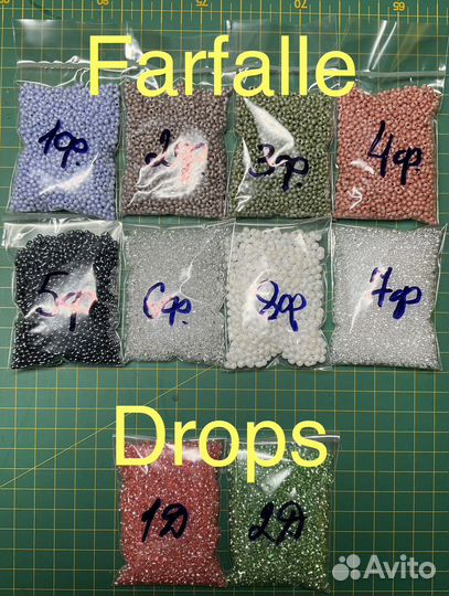 Бисер чешский Farfalle и Drops 50 г