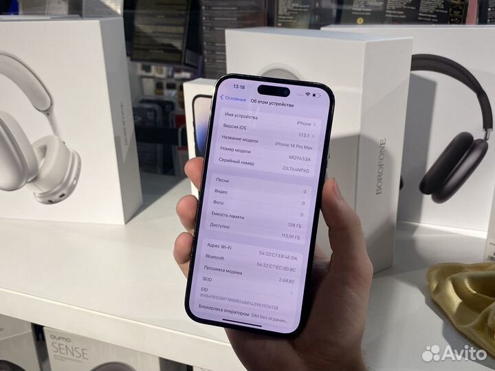 iPhone 14 Pro Max, 128 ГБ