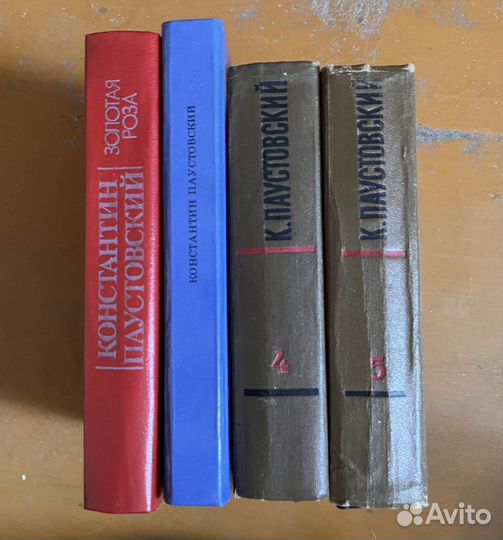 Паустовский собрание сочинений