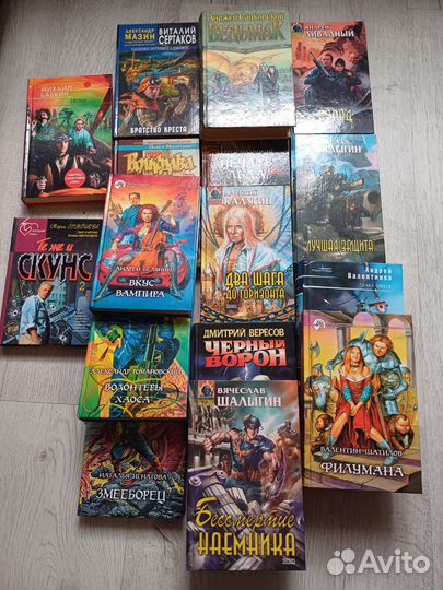 Фентази : Злотников,Гаркушен,Егоров и д.р