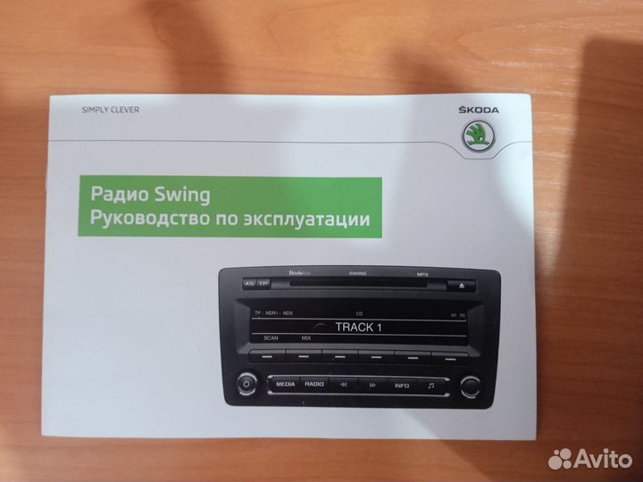 Магнитола Swing шкода октавия а5