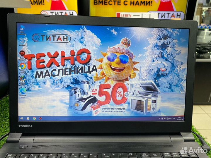 Ноутбук Toshiba satellite b35/r