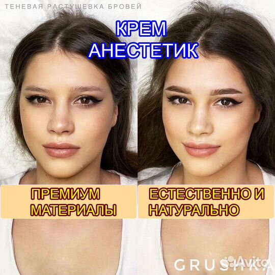 Перманентный макияж/бровей/губ/межресничка